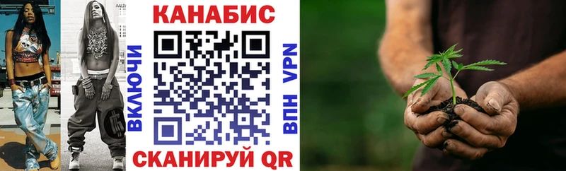 Купить закладку Иваново mega tor  Меф мяу мяу  Cocaine  СК  Гашиш  Марихуана 