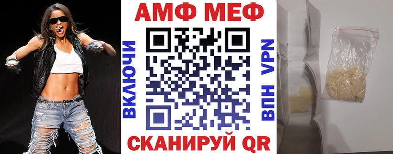 купить наркотик  Иваново  сайты даркнета какой сайт  Amphetamine VHQ 
