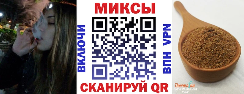 hydra ТОР Иваново Бутират 99% наркошоп
