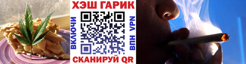Еда ТГК марихуана  Иваново 