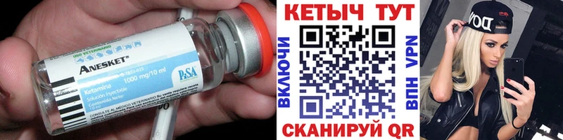 купить наркотики сайты  OMG   КЕТАМИН VHQ  Иваново 