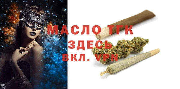 мефедрон мука Дмитриев