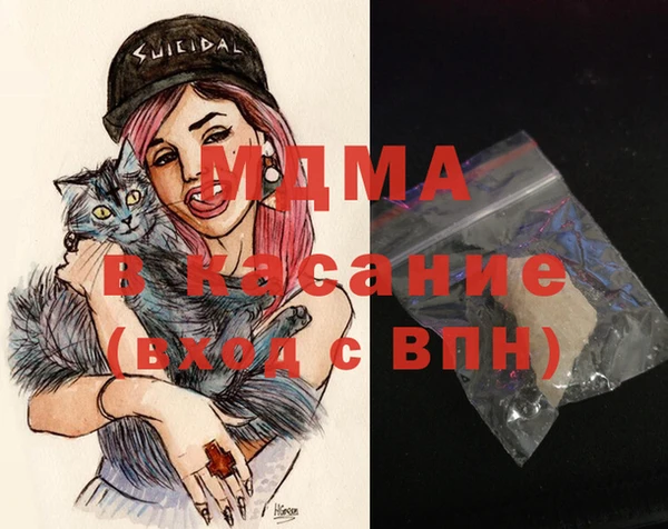 сатива Дмитров