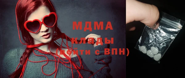 сатива Дмитров