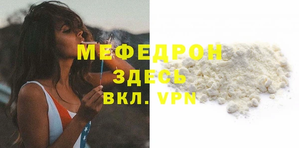 мефедрон мука Дмитриев