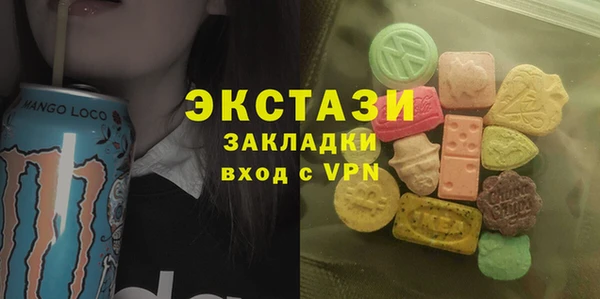 сатива Дмитров