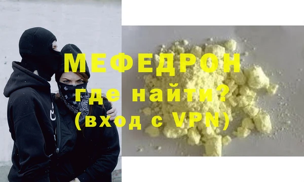 сатива Дмитров