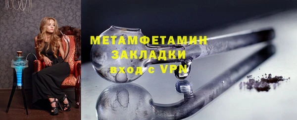мефедрон мука Дмитриев