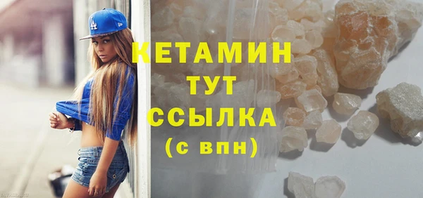 соль курить ск Дмитровск