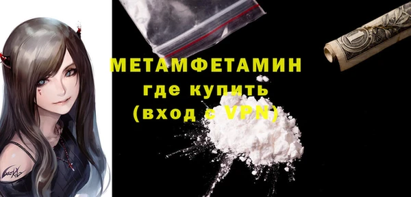 сатива Дмитров