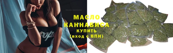 соль курить ск Дмитровск