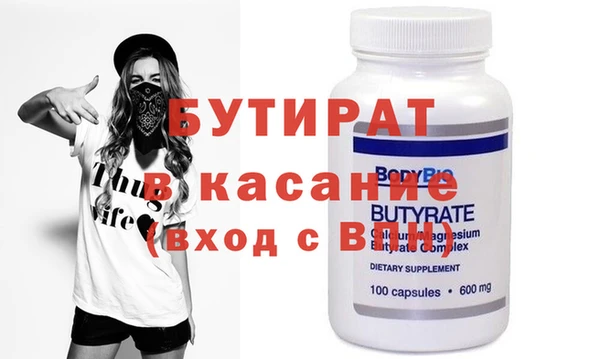 мефедрон мука Дмитриев