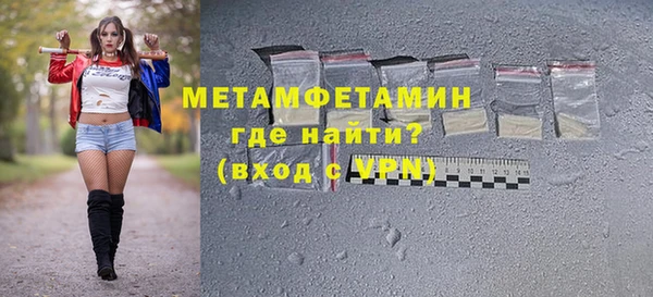 мефедрон мука Дмитриев