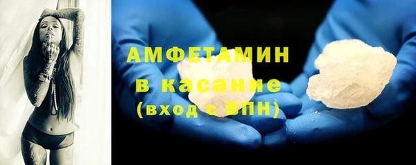 сатива Дмитров