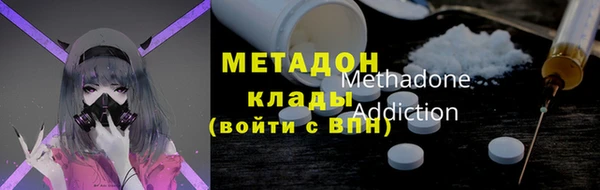сатива Дмитров