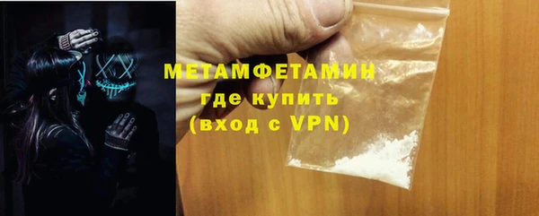 мефедрон мука Дмитриев