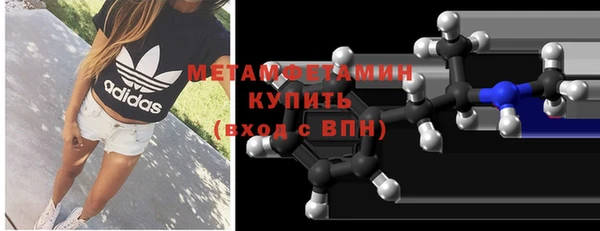 соль курить ск Дмитровск