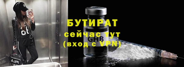 сатива Дмитров