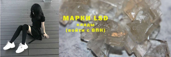 мефедрон мука Дмитриев