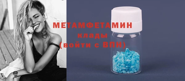 мефедрон мука Дмитриев