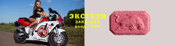 соль курить ск Дмитровск