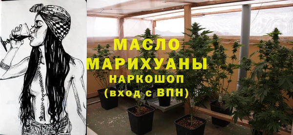 соль курить ск Дмитровск