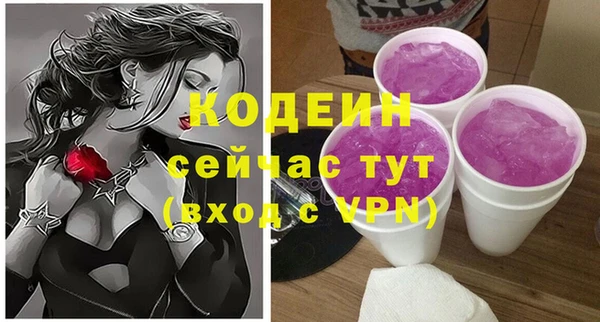 соль курить ск Дмитровск