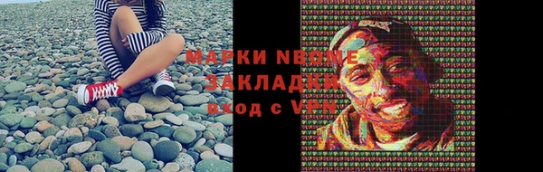 соль курить ск Дмитровск
