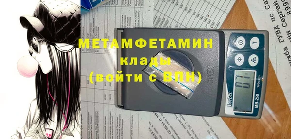 сатива Дмитров