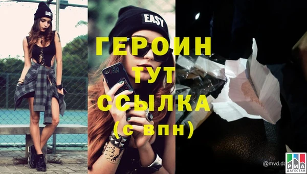 сатива Дмитров