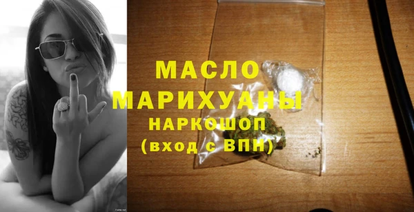 сатива Дмитров