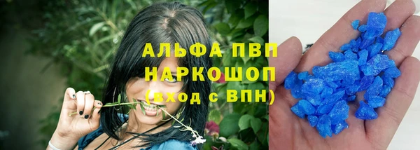 соль курить ск Дмитровск