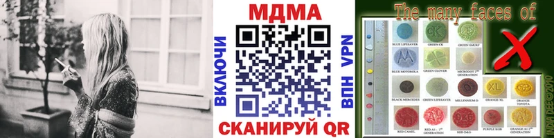 MDMA crystal  хочу наркоту  Иваново 
