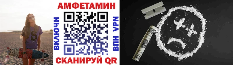 МЕТАМФЕТАМИН винт  хочу   Иваново 