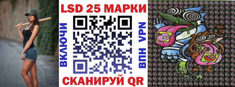 Наркотические марки 1,5мг Иваново