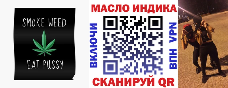Дистиллят ТГК жижа  закладка  Иваново 