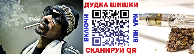хочу наркоту  Иваново  Шишки марихуана ГИДРОПОН 